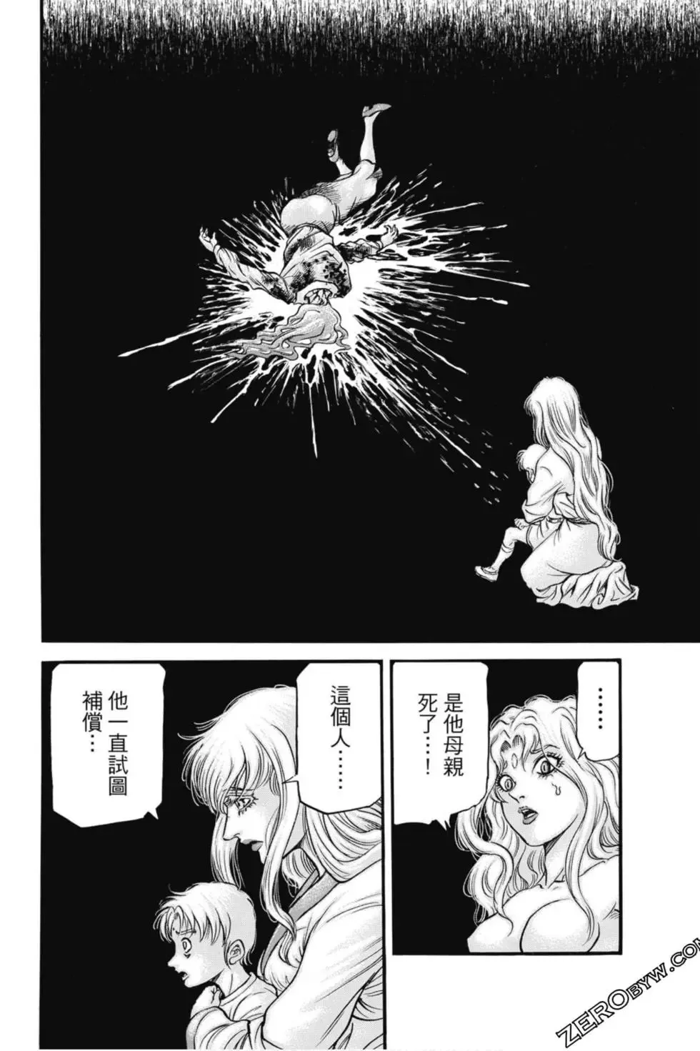 第04卷 第25页