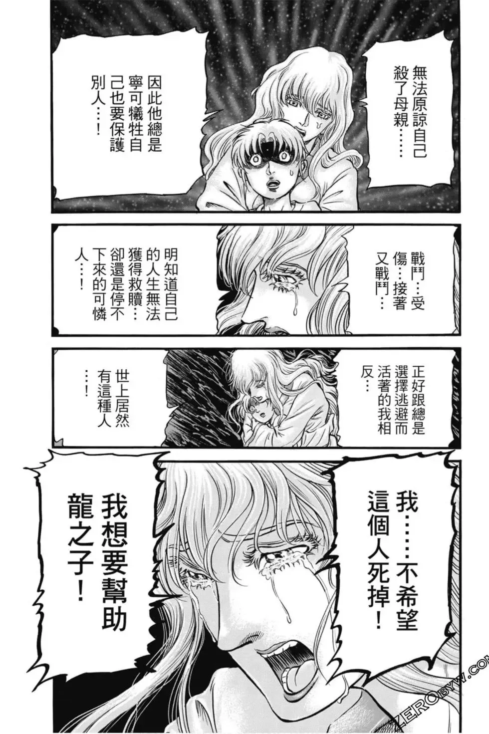 第04卷 第26页