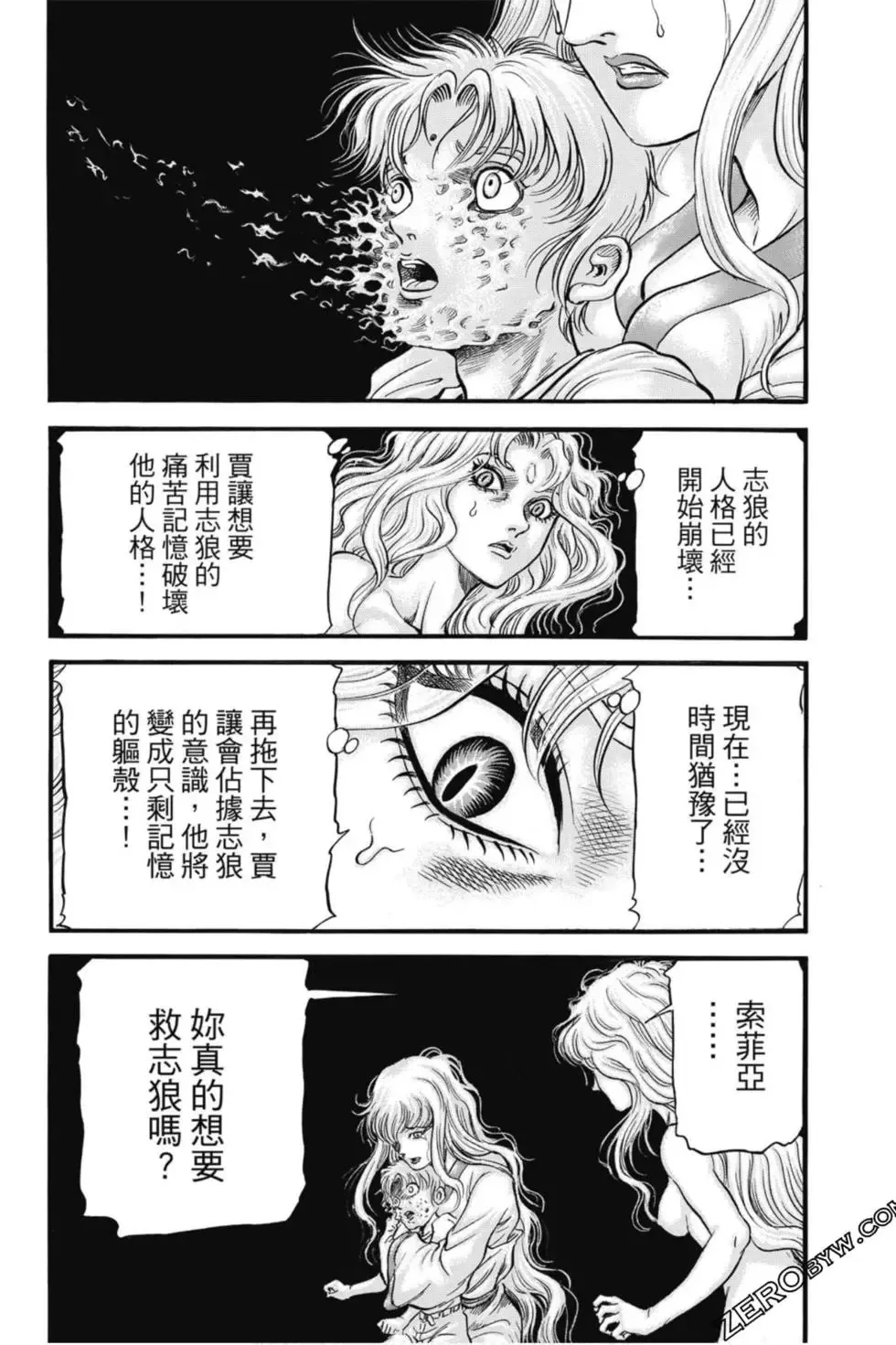 第04卷 第27页
