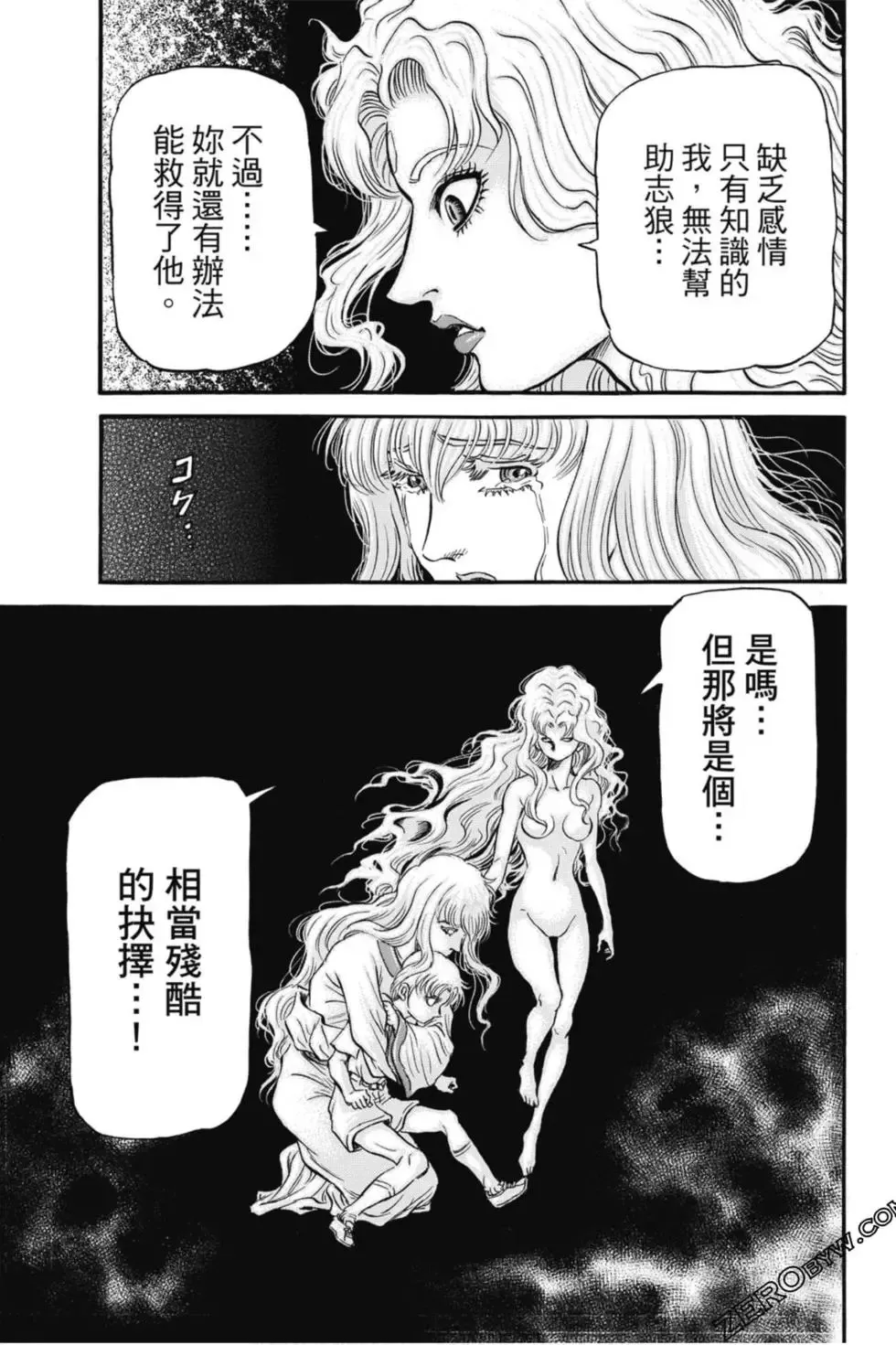 第04卷 第28页