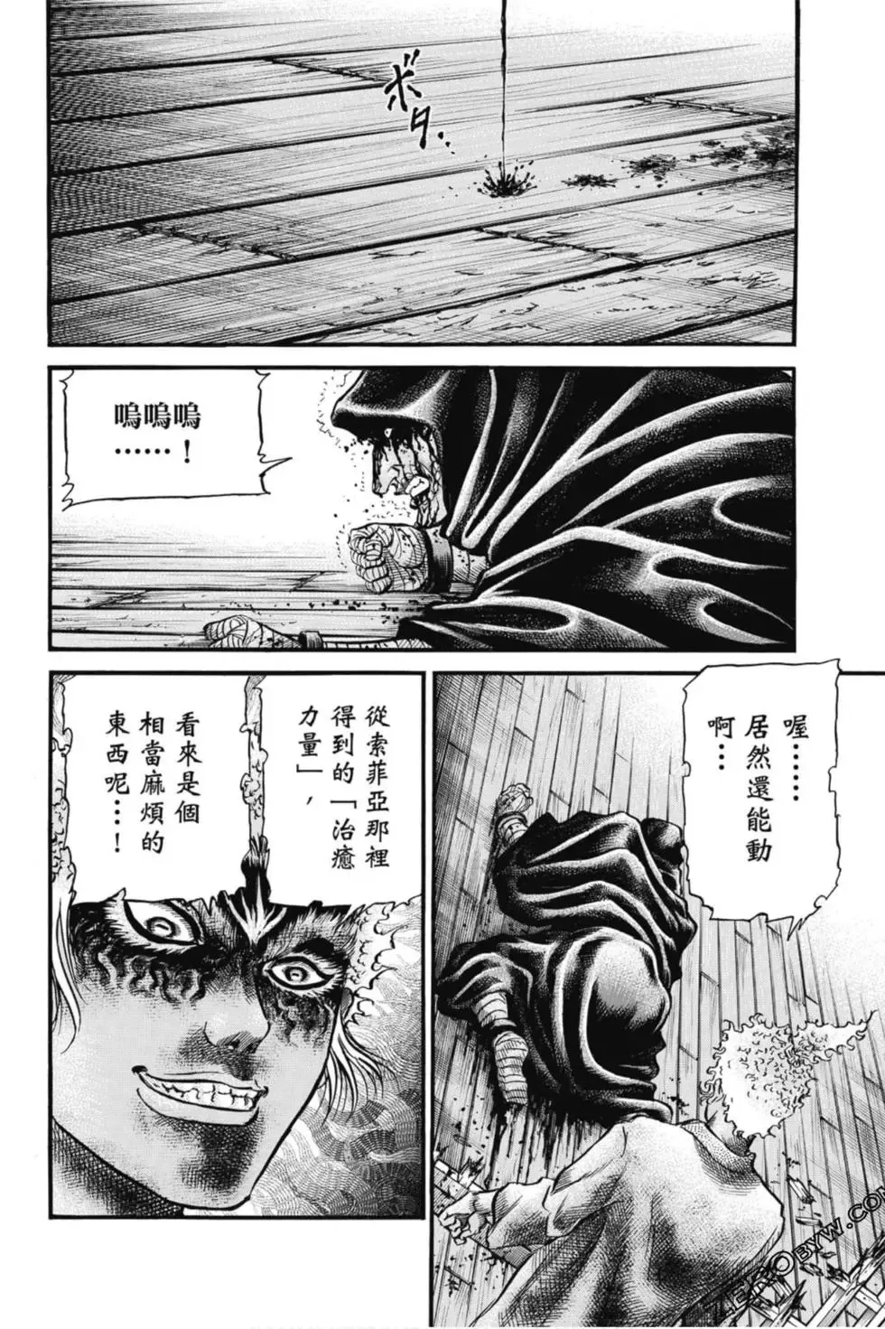 第04卷 第29页