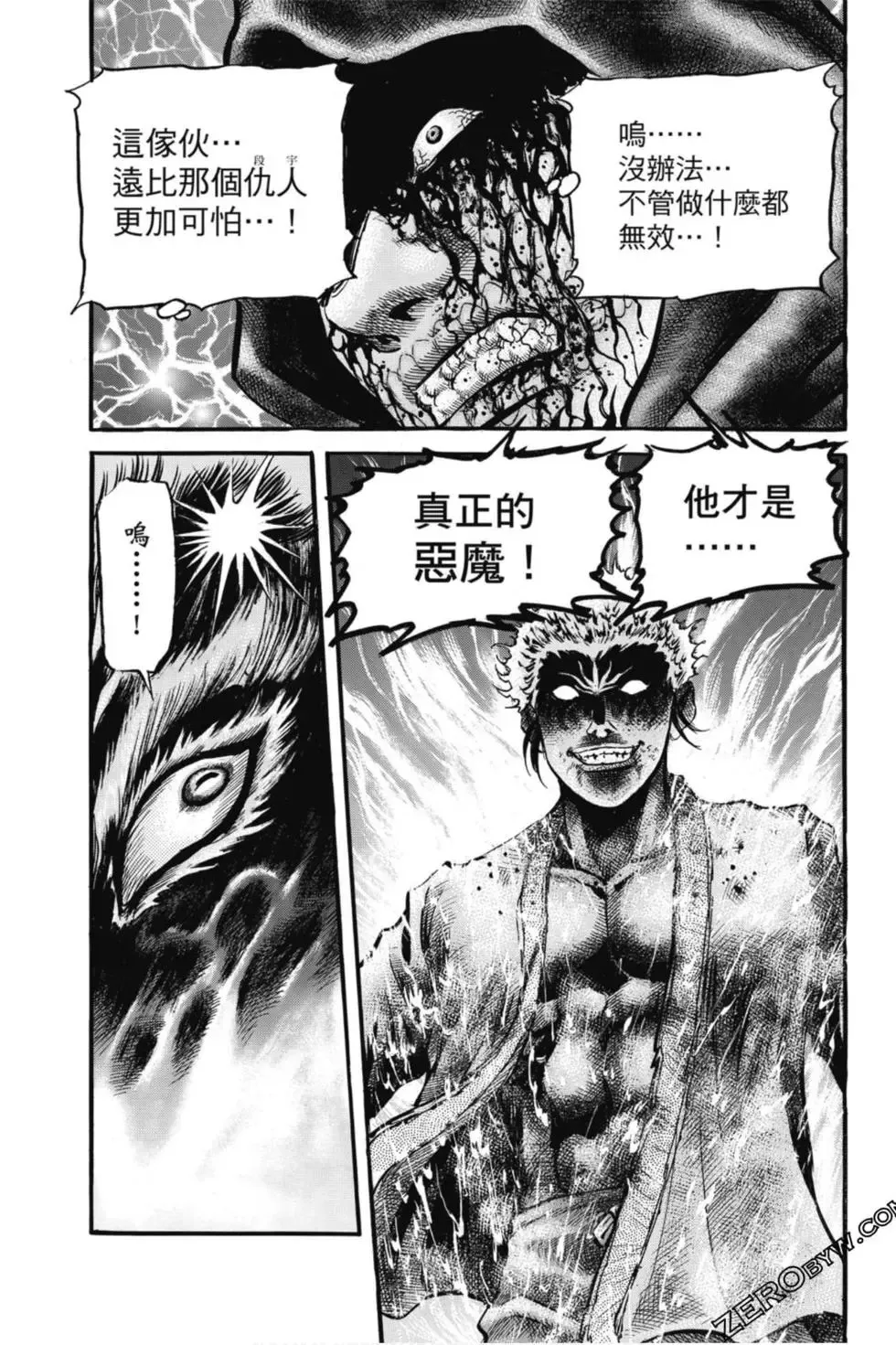 第04卷 第30页