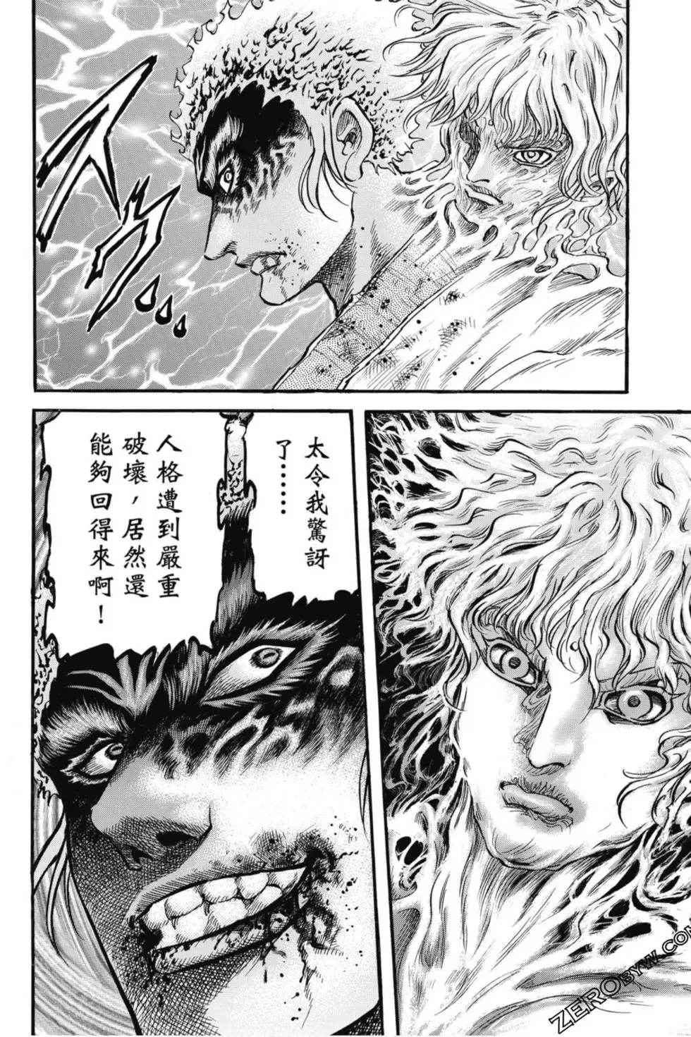 第04卷 第31页