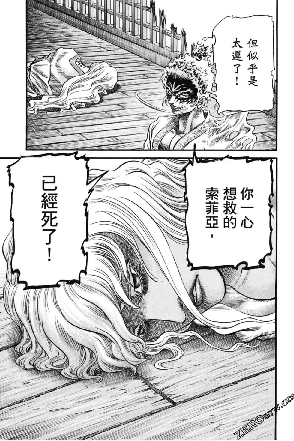 第04卷 第32页