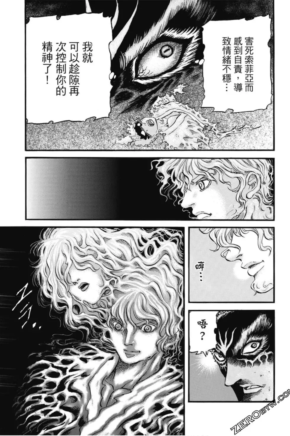 第04卷 第36页