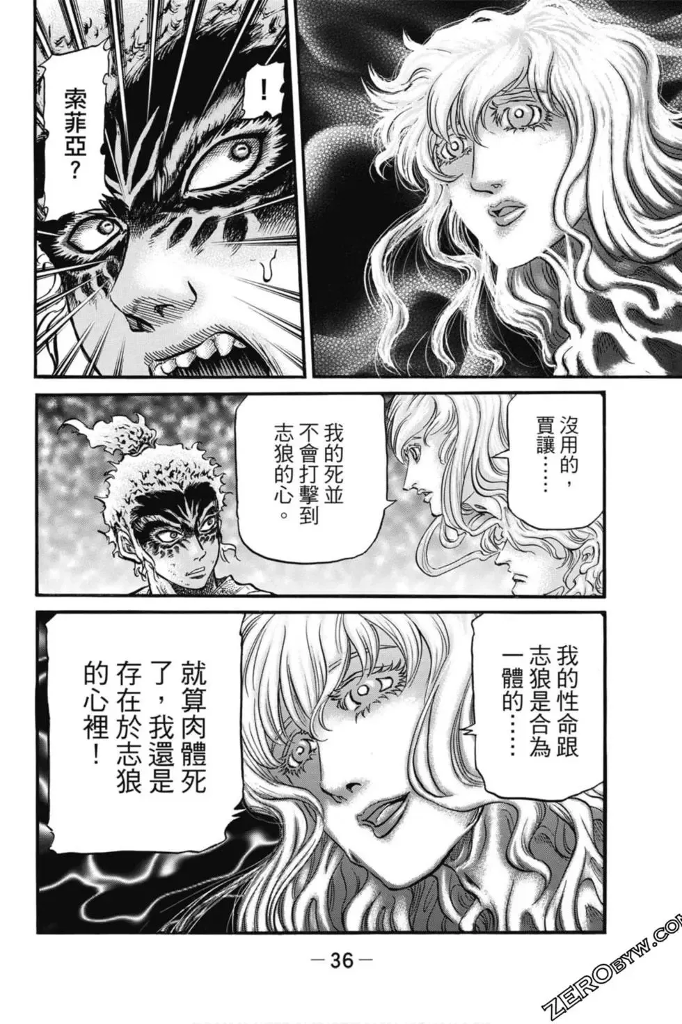 第04卷 第37页