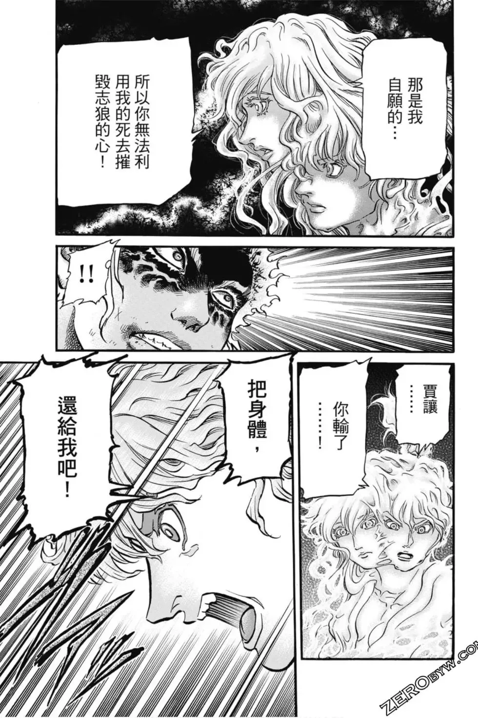 第04卷 第38页