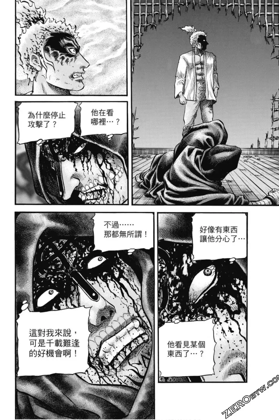 第04卷 第39页