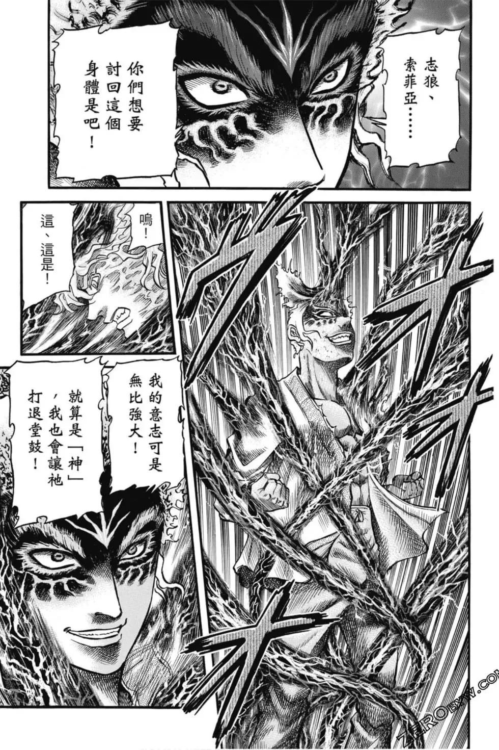 第04卷 第40页