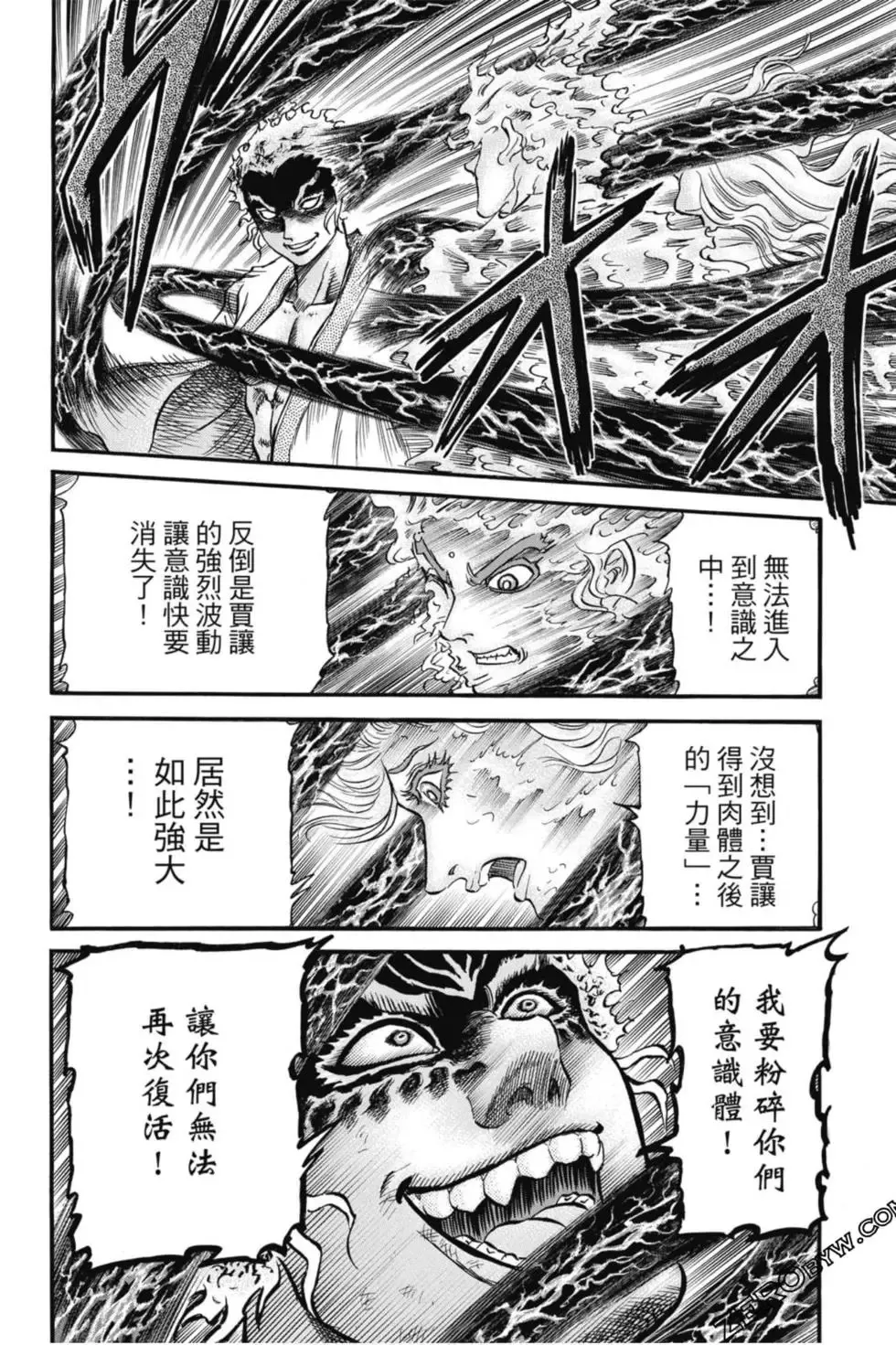 第04卷 第41页