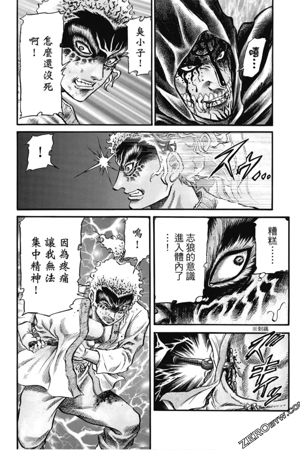 第04卷 第43页