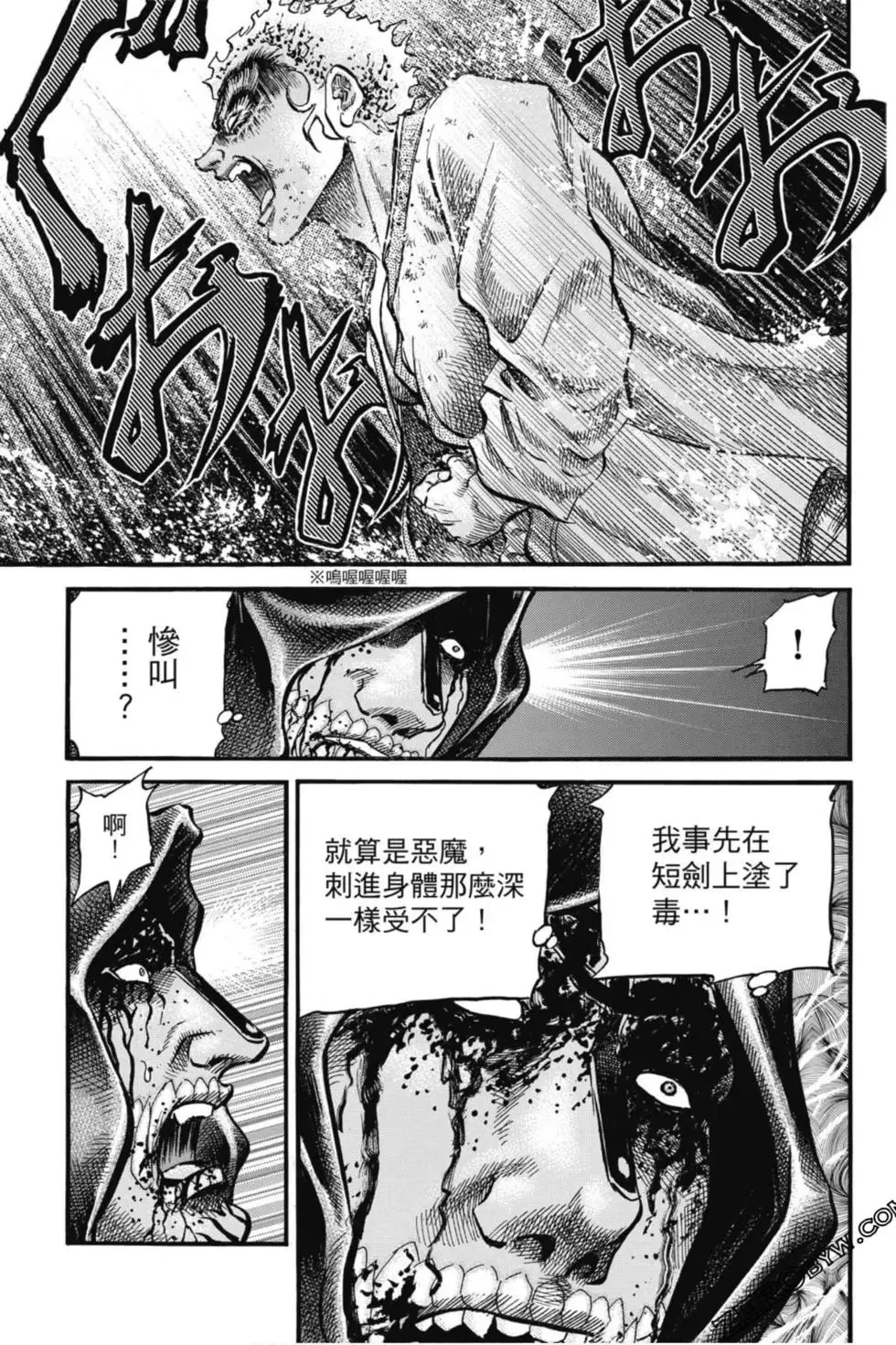 第04卷 第44页
