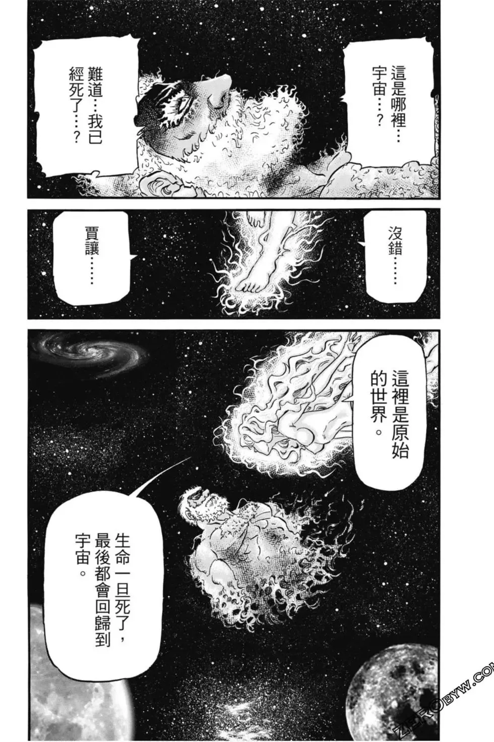 第04卷 第47页