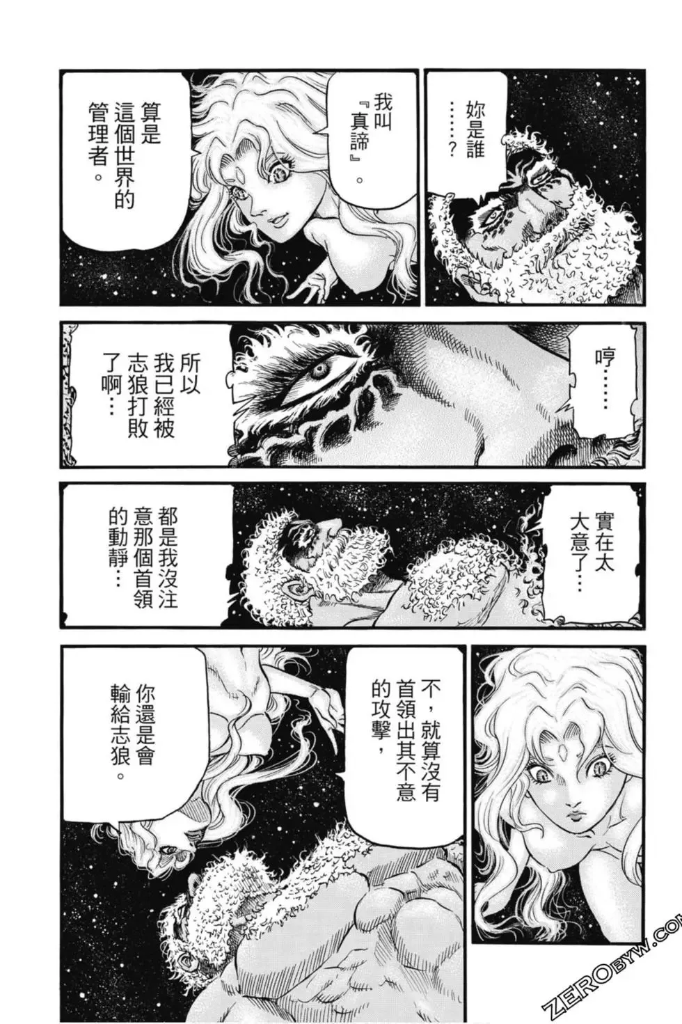 第04卷 第48页