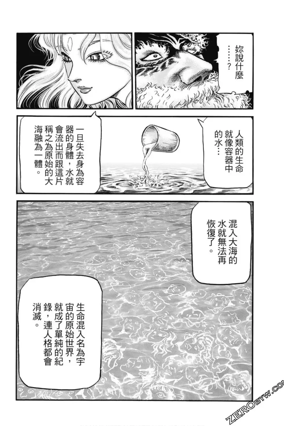 第04卷 第49页