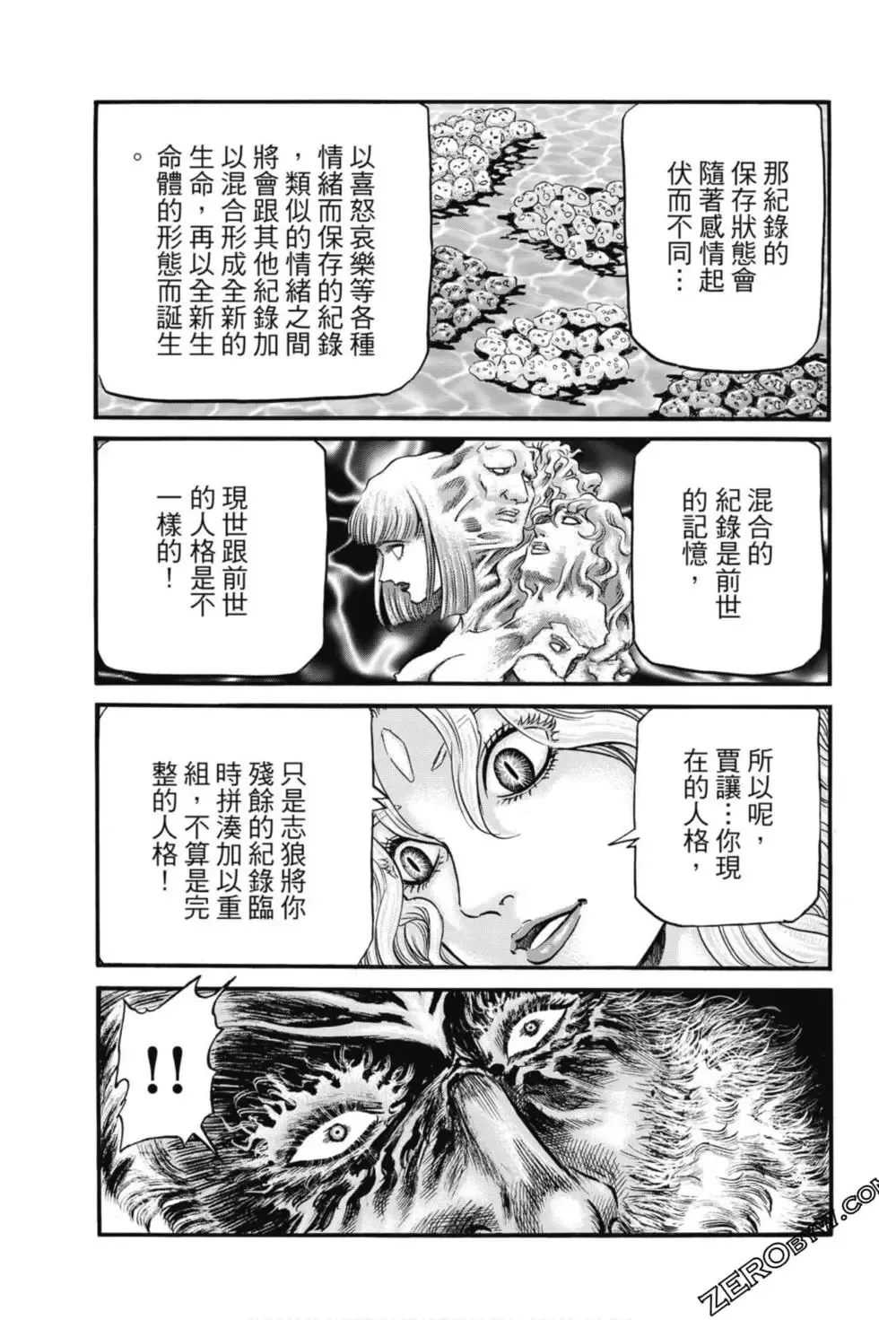第04卷 第50页