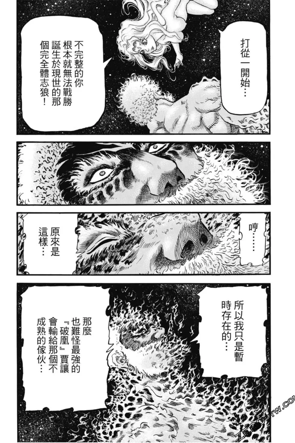 第04卷 第51页