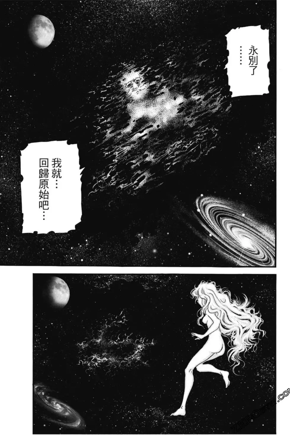 第04卷 第52页