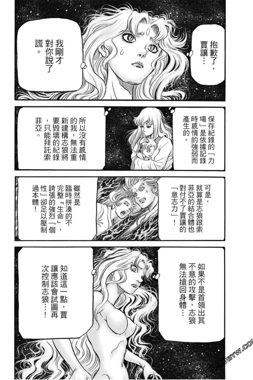 第04卷 第53页