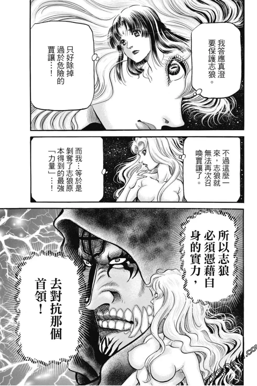 第04卷 第54页