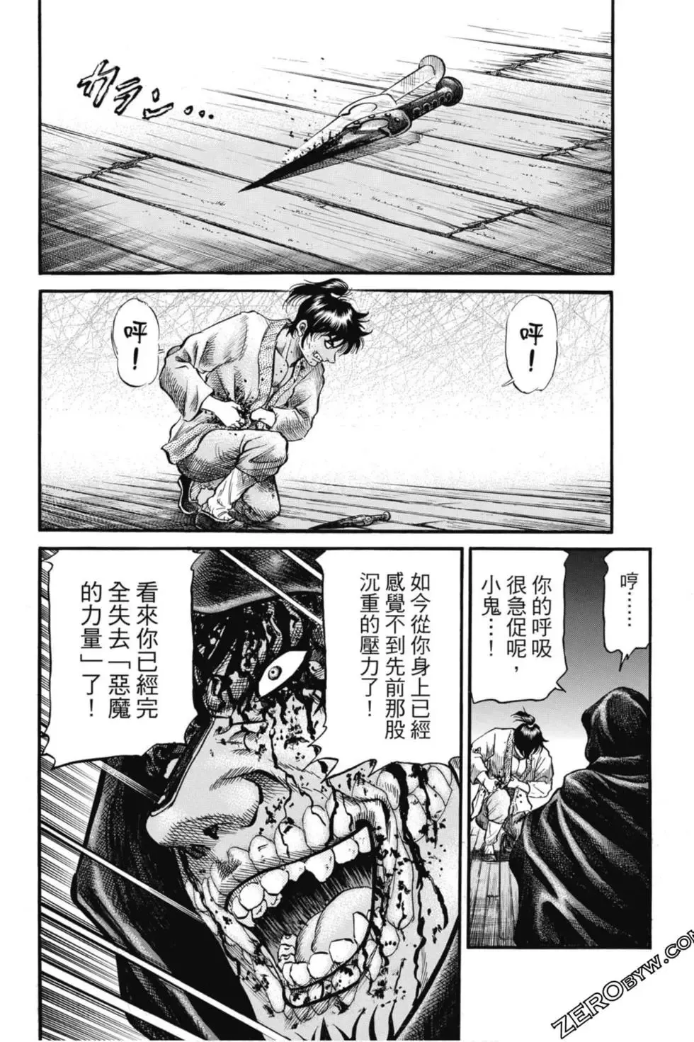 第04卷 第55页