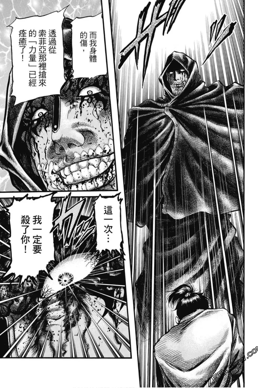 第04卷 第56页