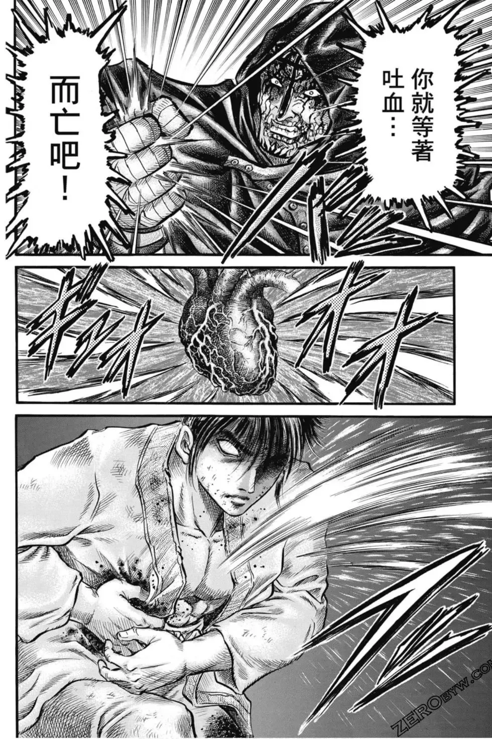 第04卷 第57页