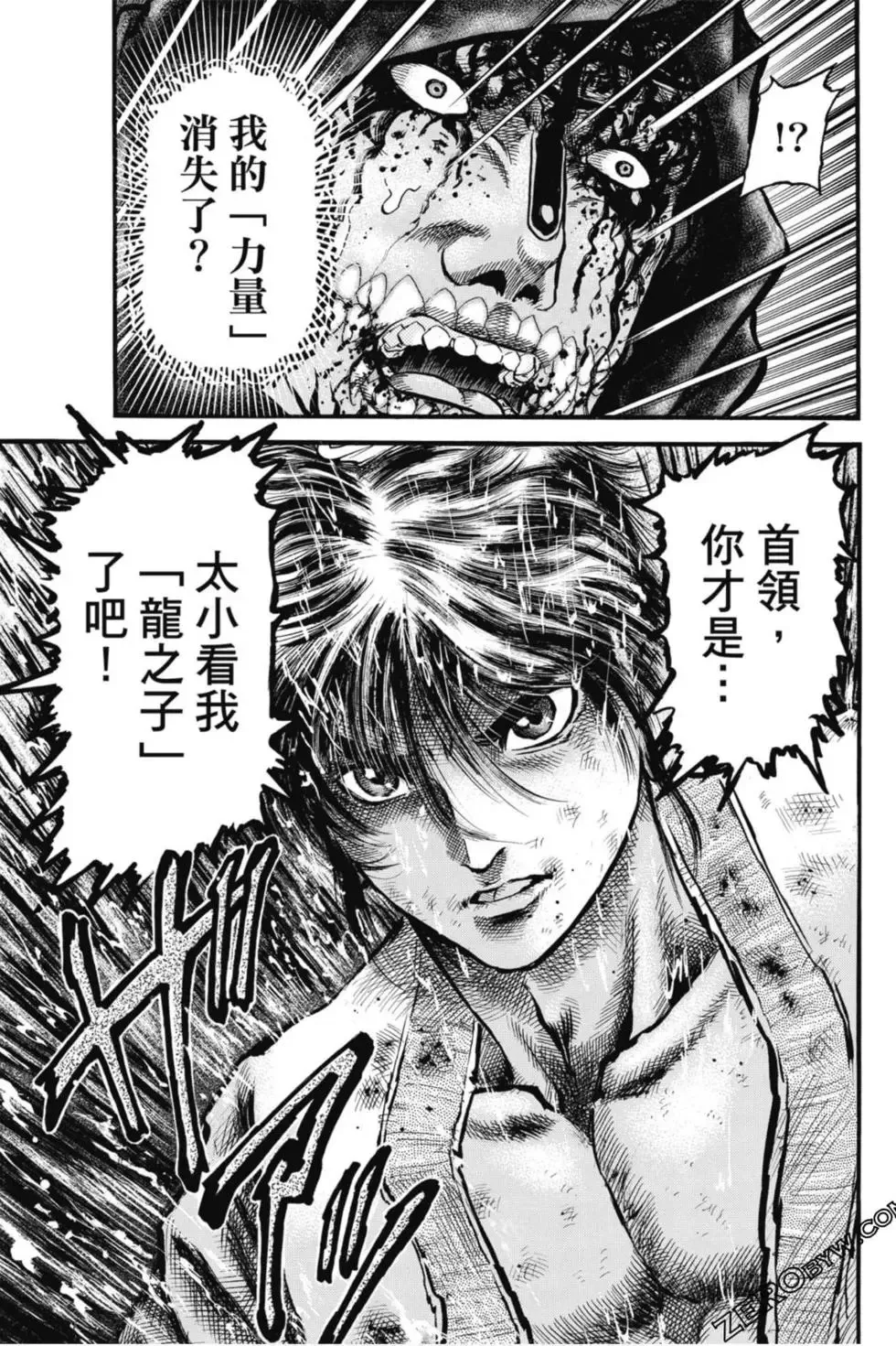 第04卷 第58页
