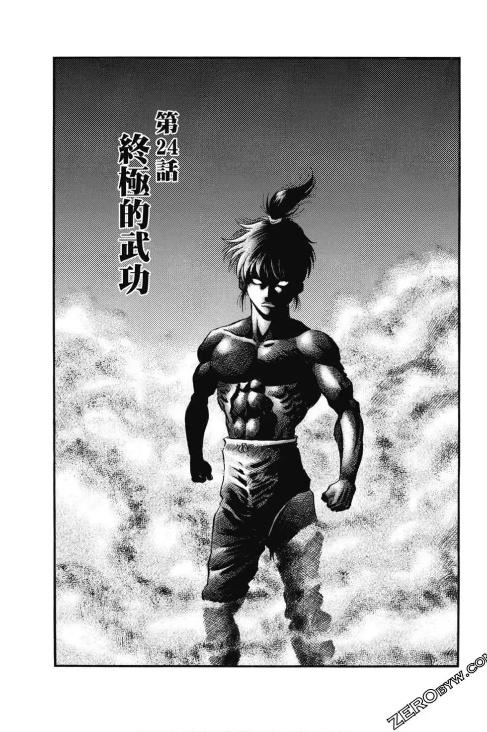 第04卷 第60页