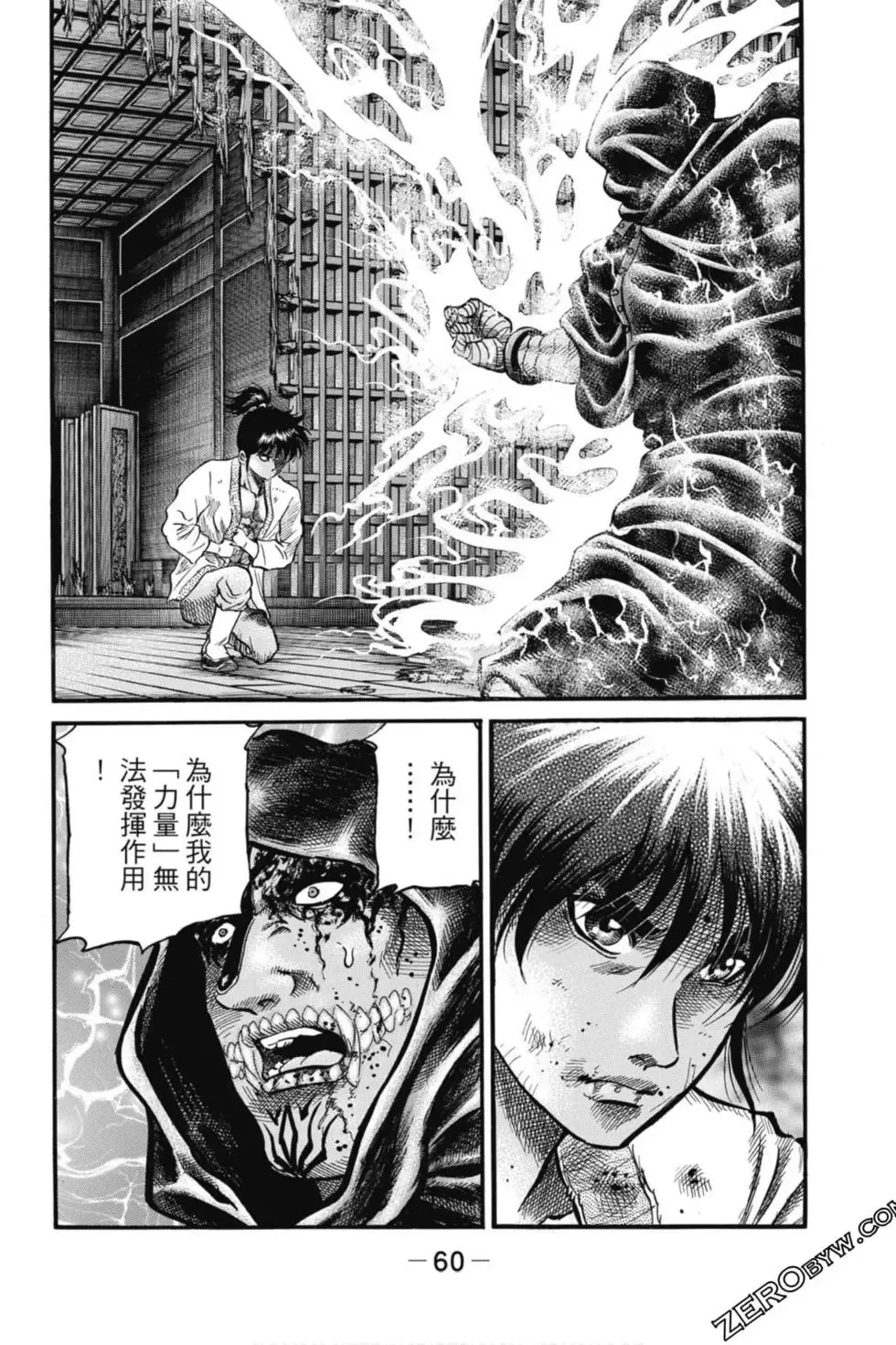 第04卷 第61页