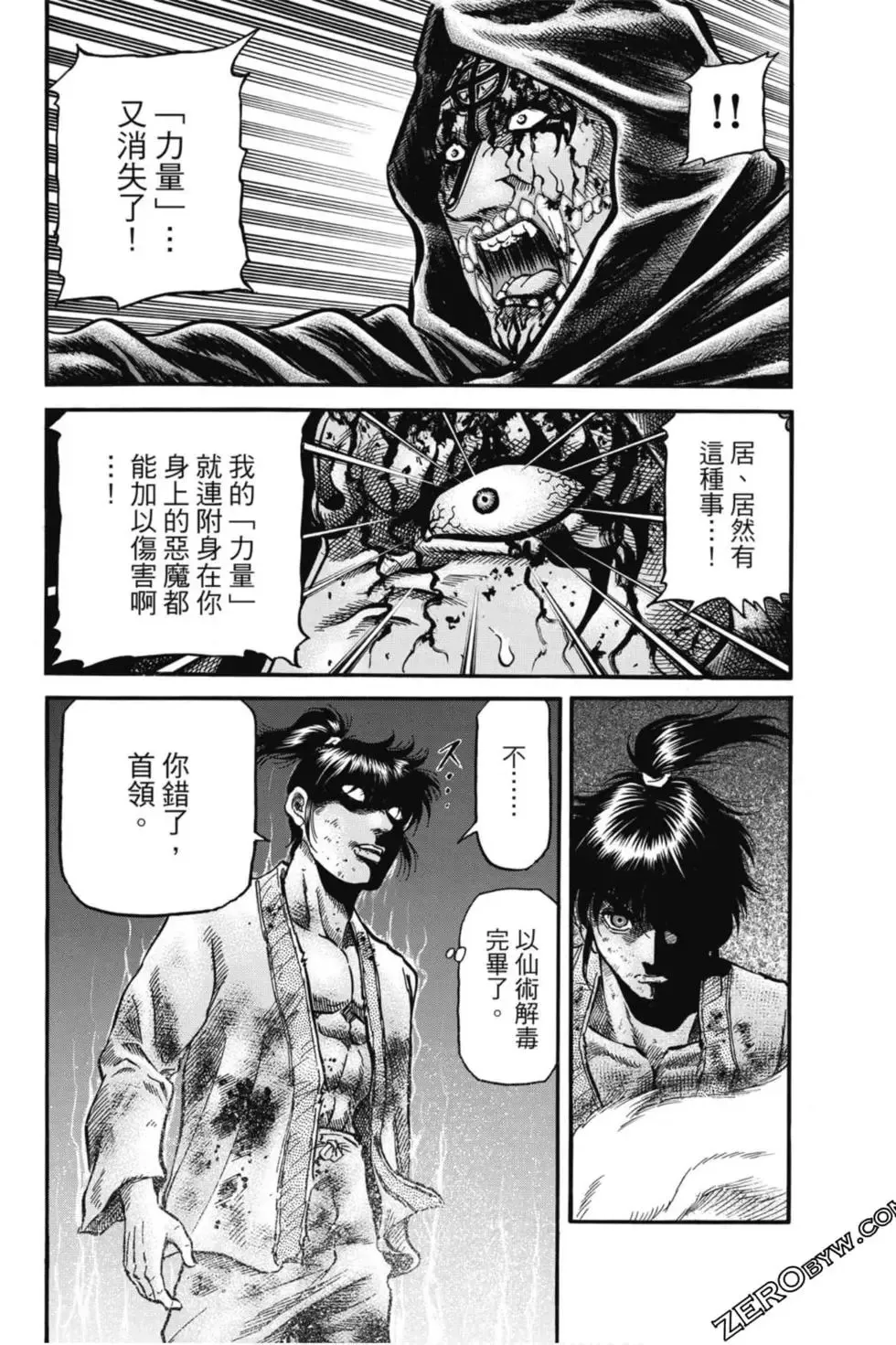 第04卷 第63页