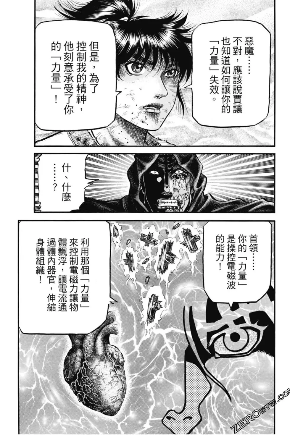 第04卷 第64页