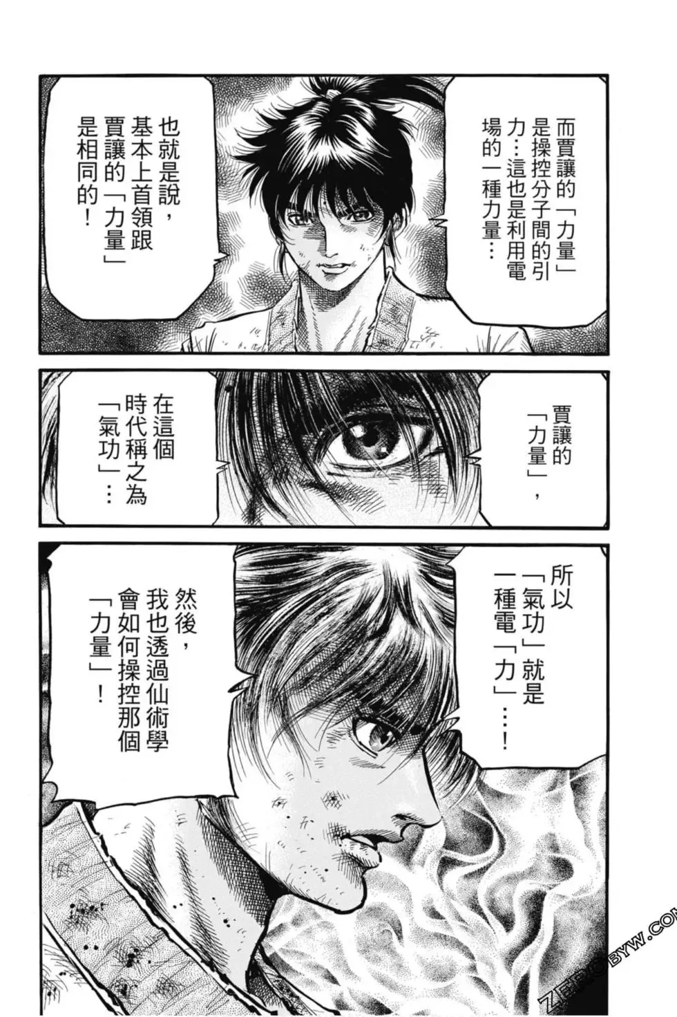 第04卷 第65页