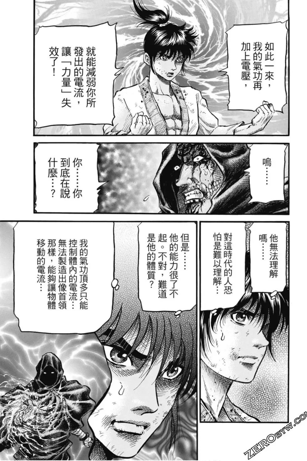 第04卷 第66页
