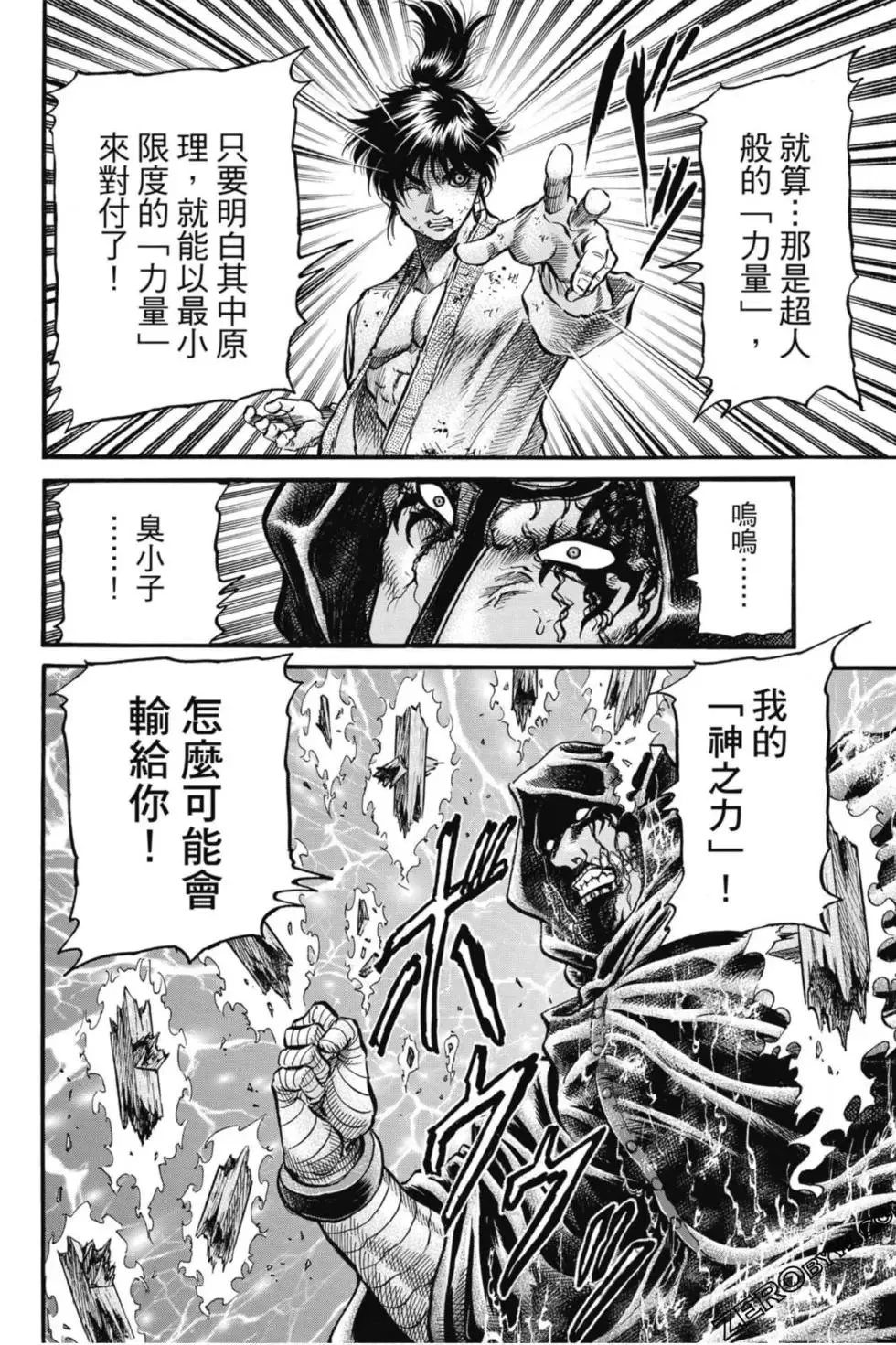 第04卷 第67页