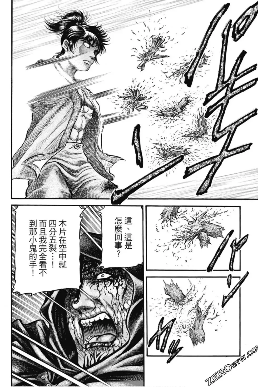 第04卷 第69页