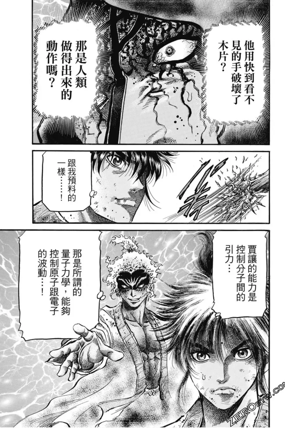 第04卷 第70页