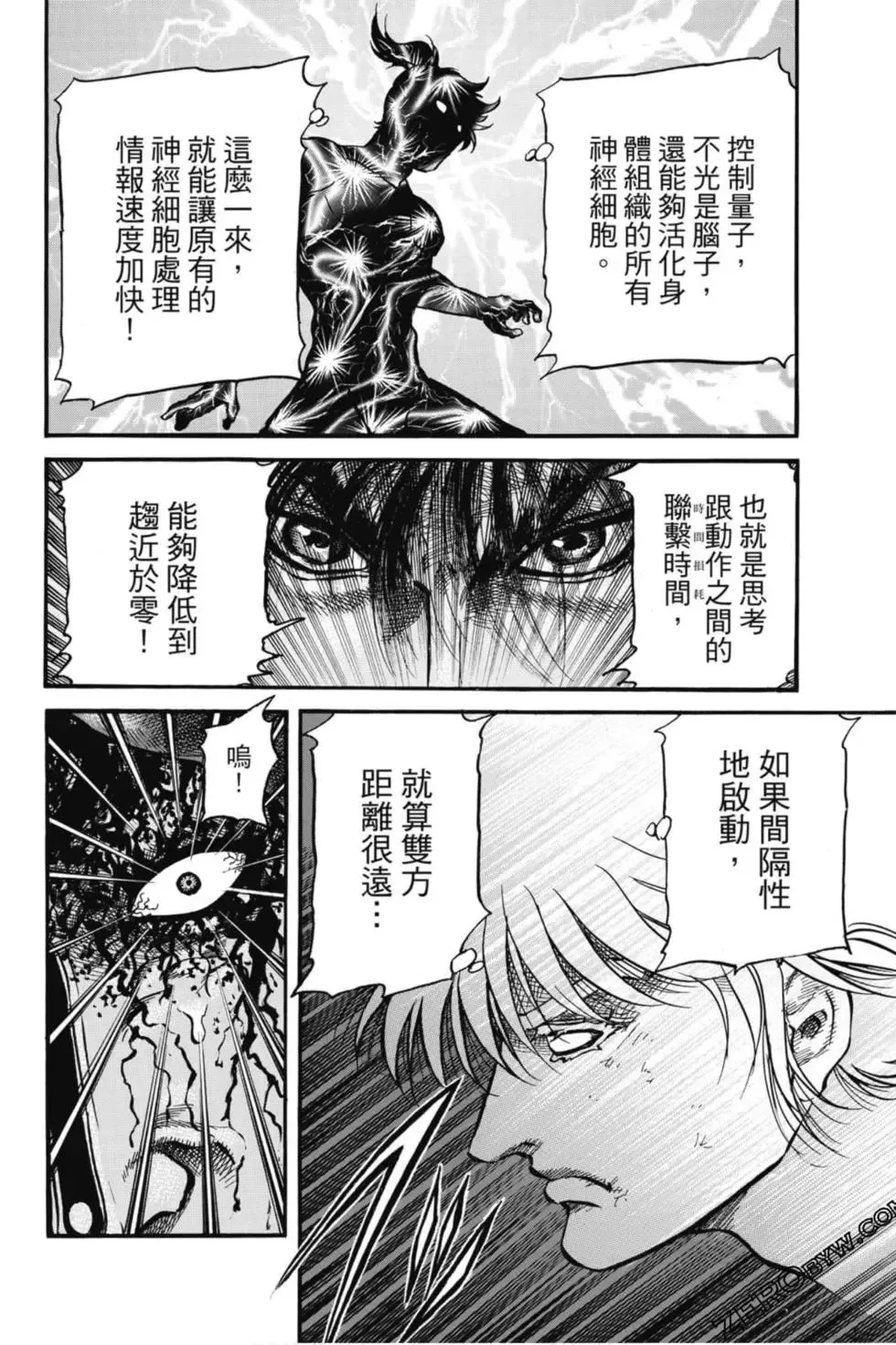第04卷 第71页