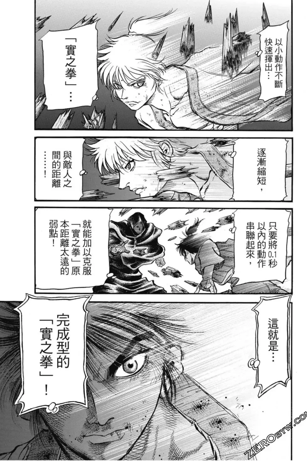 第04卷 第72页