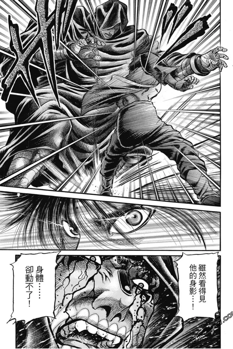 第04卷 第74页