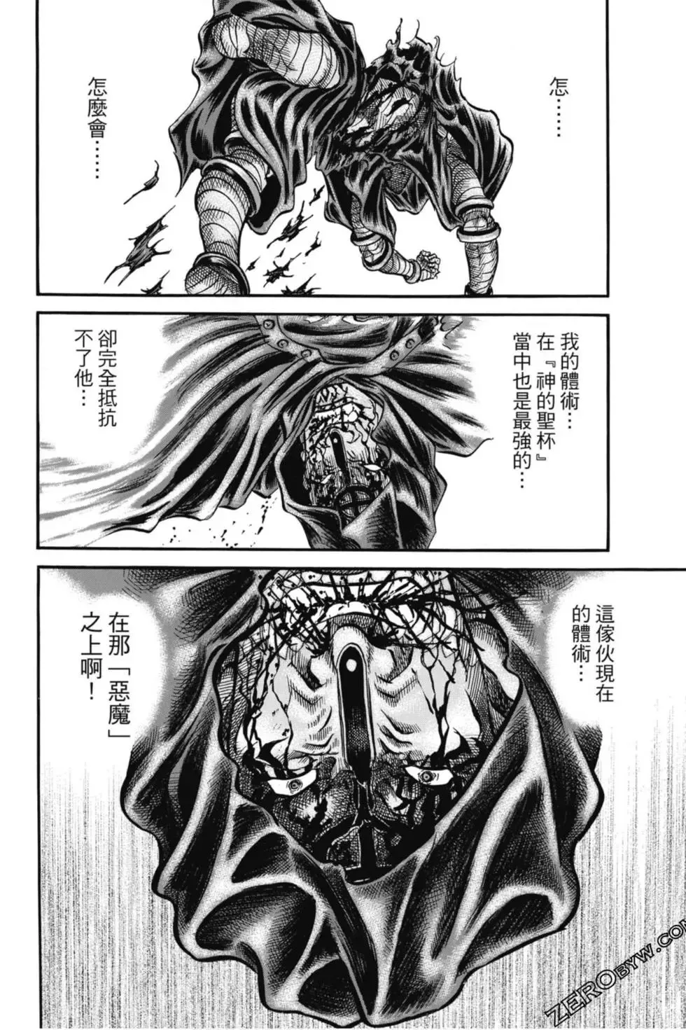 第04卷 第77页