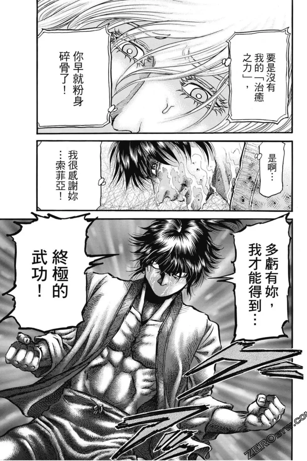 第04卷 第80页