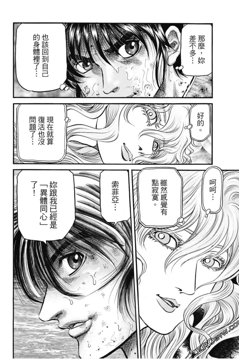 第04卷 第81页