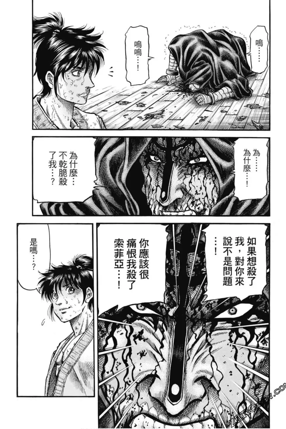 第04卷 第82页