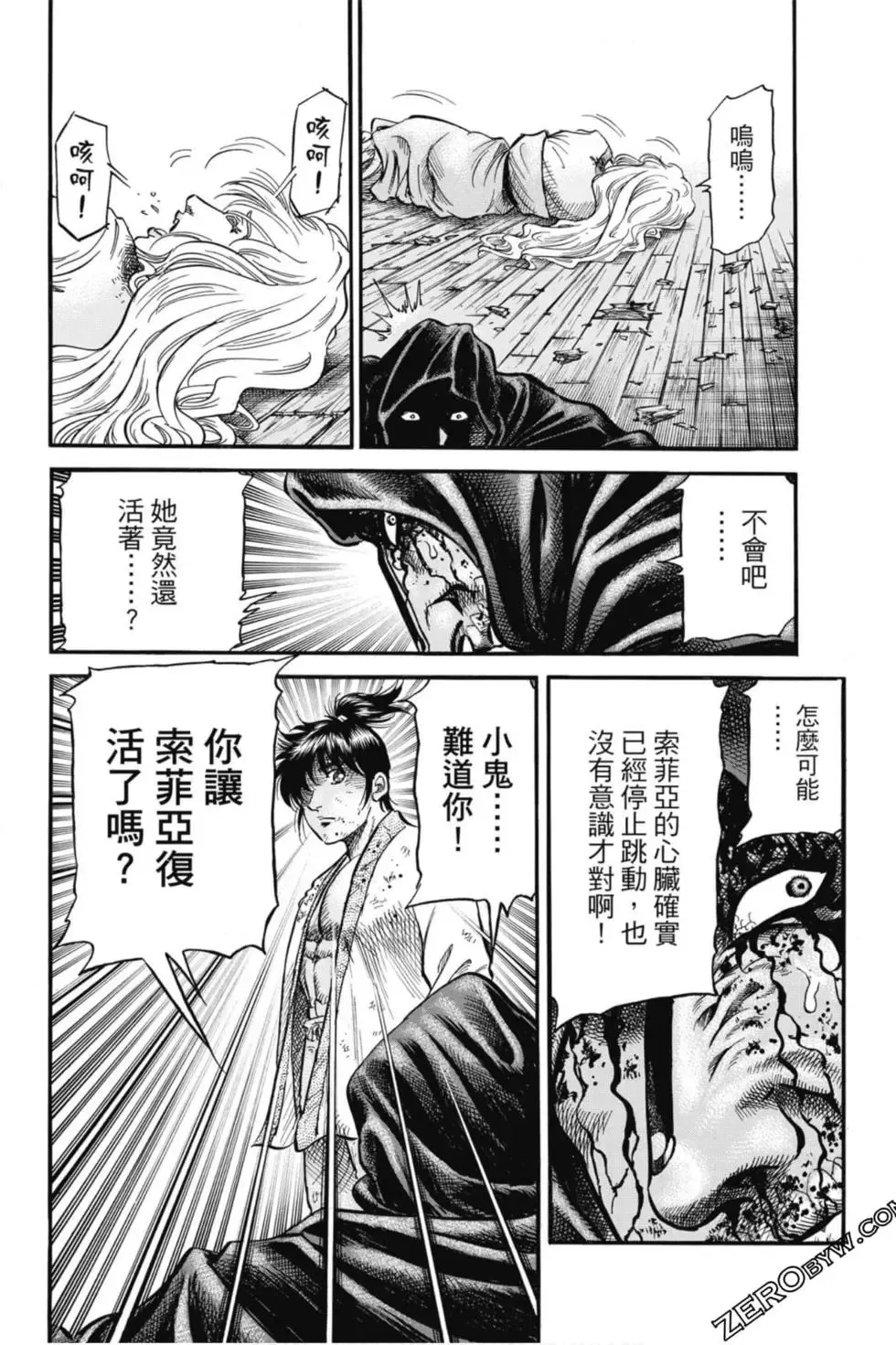 第04卷 第83页