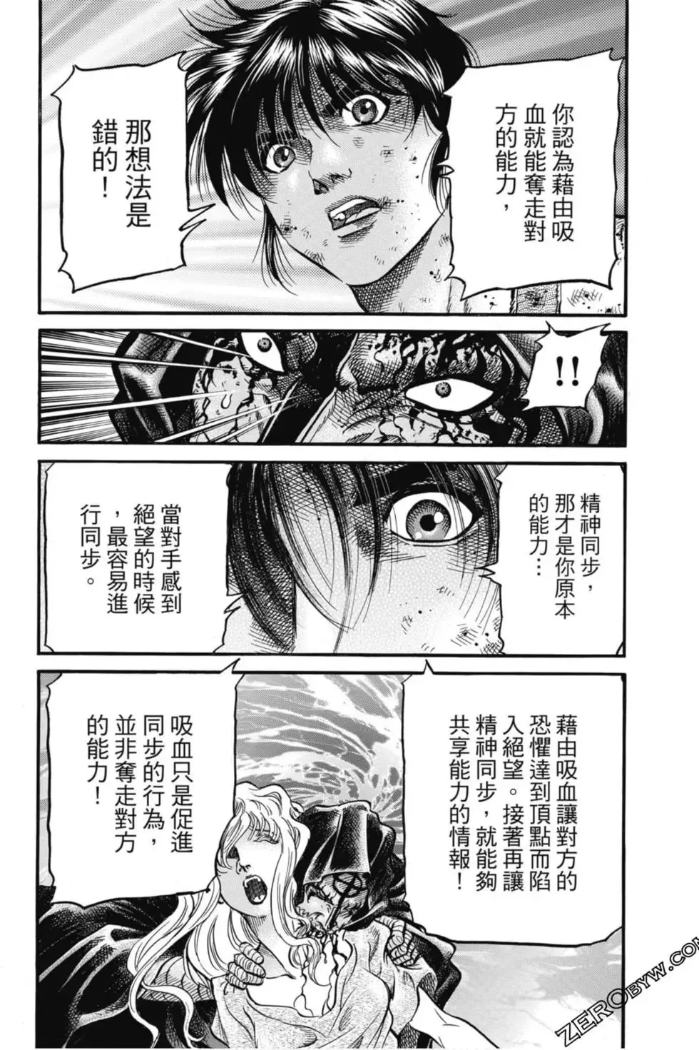 第04卷 第85页