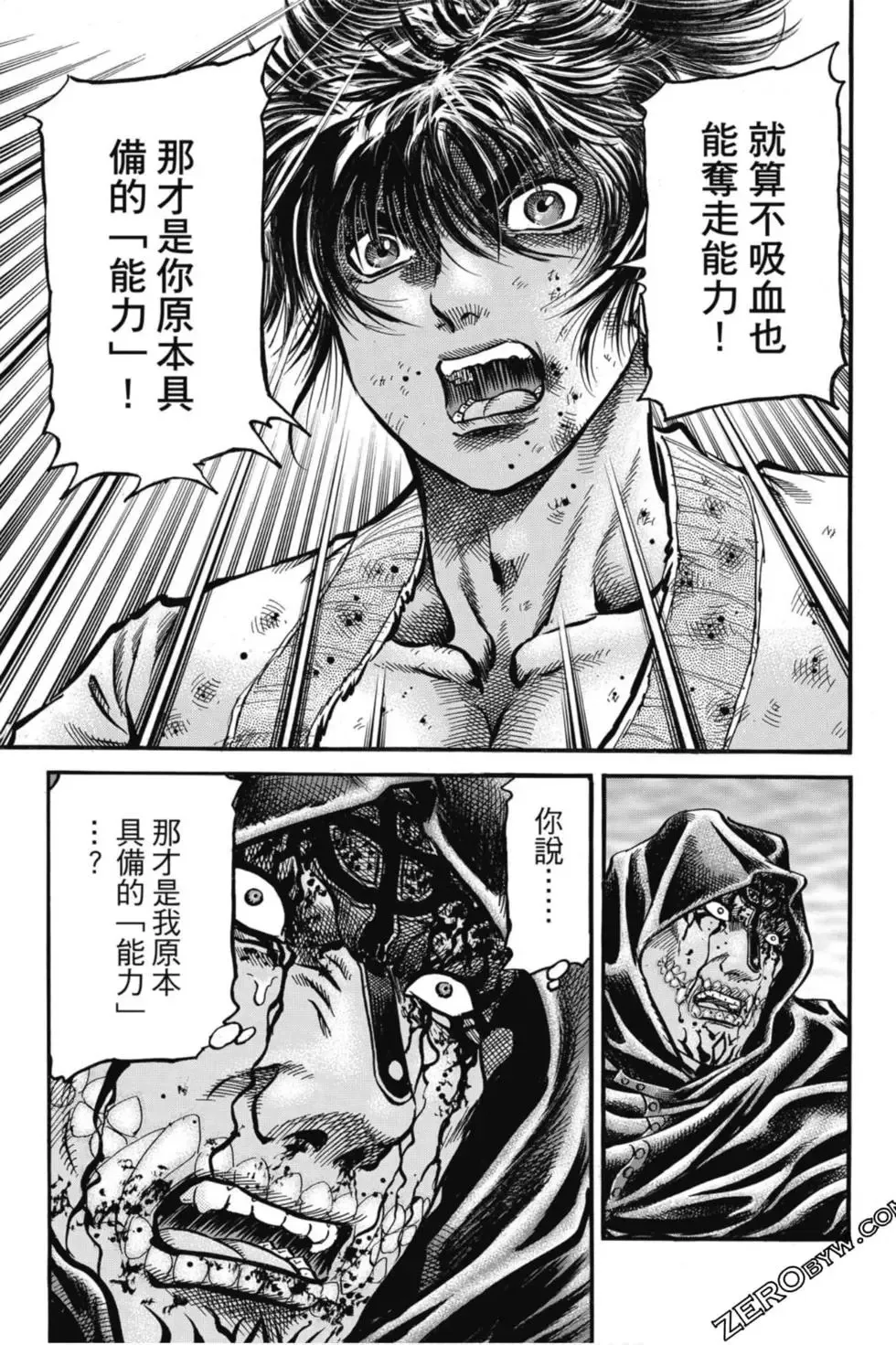 第04卷 第86页