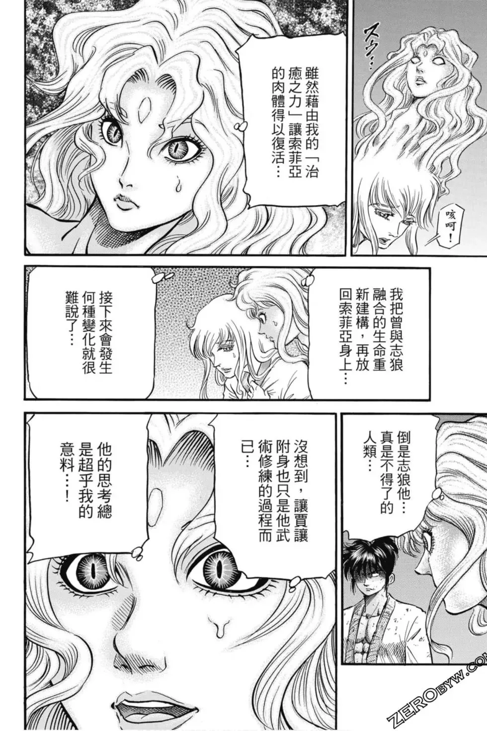 第04卷 第87页