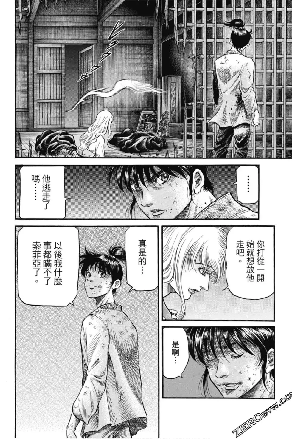 第04卷 第89页