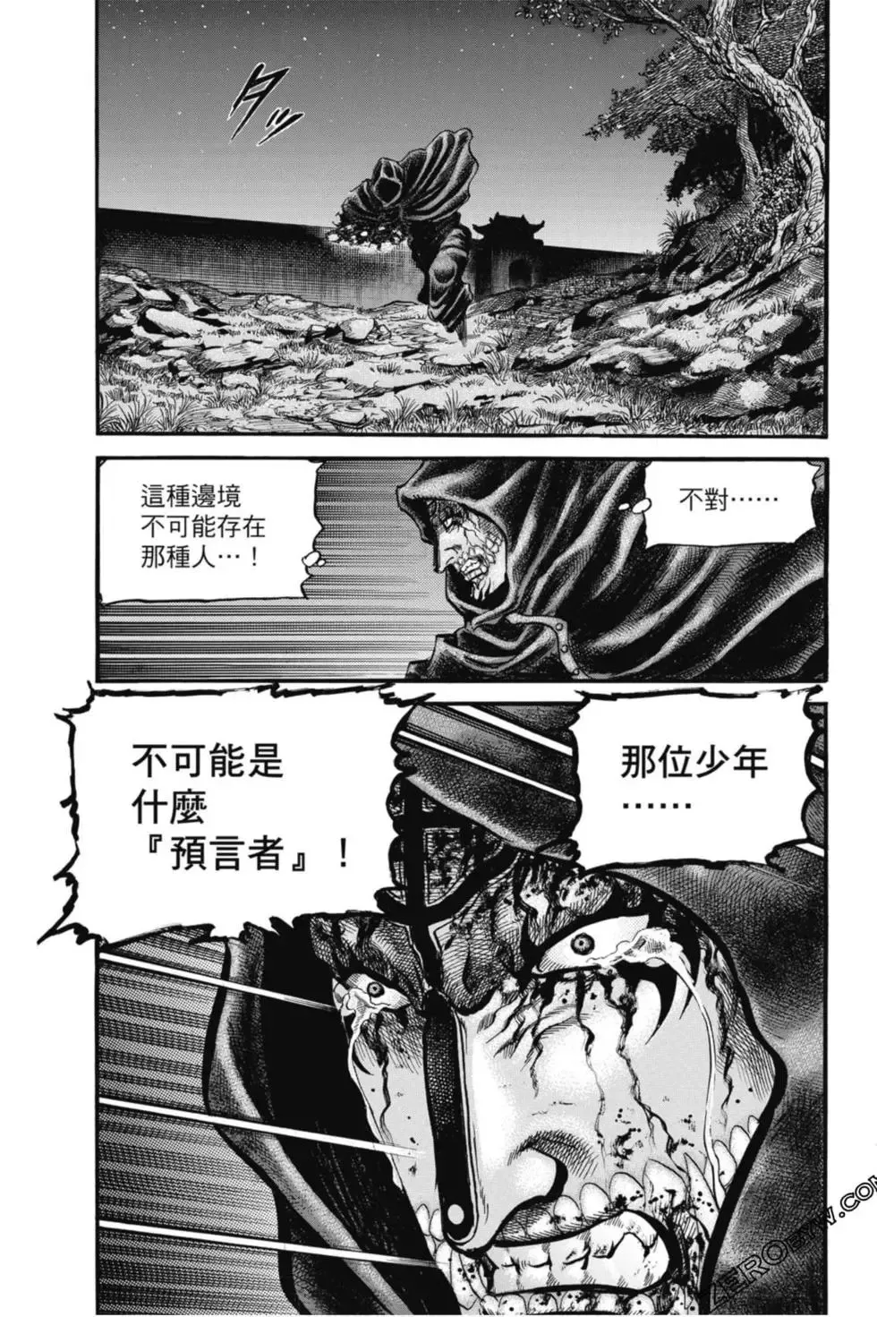 第04卷 第90页